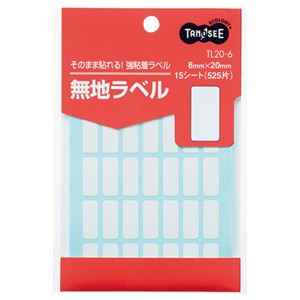 【商品名】 （まとめ） TANOSEE 無地ラベル 8×20mm 1パック（525片：35片×15シート） 【×40セット】 【ジャンル・特徴】 事務用品 ラベル 無地ラベル [ TL20-6 ]
