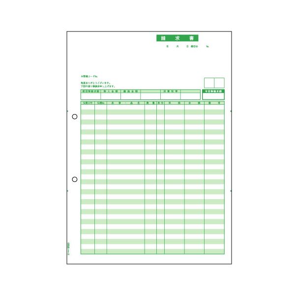 【商品名】 (まとめ) ヒサゴ 請求書 (単票) 単票 A4タテ BP0304 1箱(500枚) 【×2セット】 【ジャンル・特徴】 コンピュータ帳票 請求書・合計請求書 [ BP0304 ]