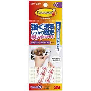 【商品名】 （まとめ） 3M スコッチ コマンドタブ SS 12×30mm 白 CMR1 1パック（24枚） 【×10セット】 【ジャンル・特徴】 掲示用品 画鋲・粘着テープ・粘着タブ [ CMR1 