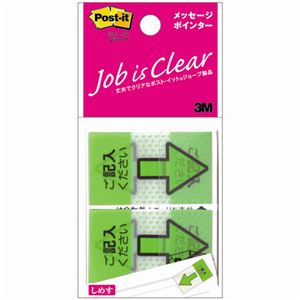 【商品名】 （まとめ） 3M ポストイット ジョーブ メッセージポインター 記入用 684P-KH 1パック（2冊） 【×15セット】 【ジャンル・特徴】 ノート・ふせん・紙製品 ふせん フィルムタイ