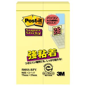 【商品名】 （まとめ） 3M ポストイット 強粘着ふせん 75×25mm イエロー 500SS-RPY 1パック（2冊） 【×20セット】 【ジャンル・特徴】 ノート・ふせん・紙製品 ふせん 強粘着 