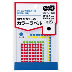 【商品名】 （まとめ） TANOSEE カラー丸ラベル 直径8mm 混色 1パック（1320片：88片×15シート） 【×30セット】 【ジャンル・特徴】 事務用品 ラベル 丸ラベル [ TGK-12