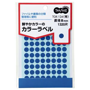 【商品名】 （まとめ） TANOSEE カラー丸ラベル 直径8mm 青 1パック（1320片：88片×15シート） 【×30セット】 【ジャンル・特徴】 事務用品 ラベル 丸ラベル [ TGK-124