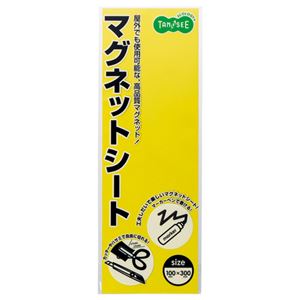 【商品名】 （まとめ） TANOSEE マグネットカラーシート レギュラー 300×100×0.8mm 黄 1枚 【×20セット】 【ジャンル・特徴】 掲示用品 マグネットシート [ TCS-08Y 