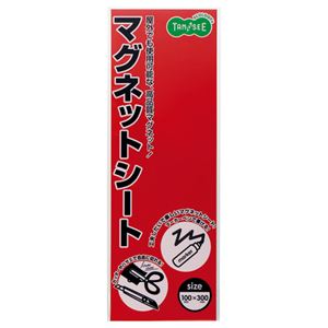 【商品名】 （まとめ） TANOSEE マグネットカラーシート レギュラー 300×100×0.8mm 赤 1枚 【×20セット】 【ジャンル・特徴】 掲示用品 マグネットシート [ TCS-08R 
