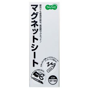 【商品名】 （まとめ） TANOSEE マグネットカラーシート レギュラー 300×100×0.8mm 白 1枚 【×20セット】 【ジャンル・特徴】 掲示用品 マグネットシート [ TCS-08W 