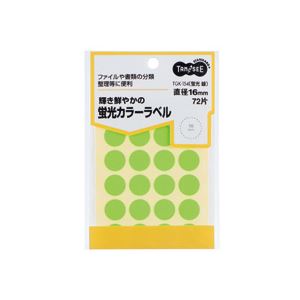 【商品名】 （まとめ） TANOSEE 蛍光カラー丸ラベル 直径16mm 緑 1パック（72片：24片×3シート） 【×30セット】 【ジャンル・特徴】 事務用品 ラベル 丸ラベル [ TGK-154