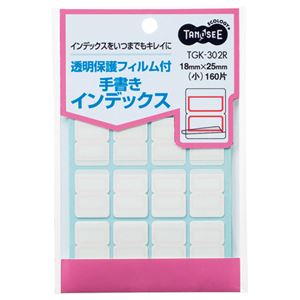 【商品名】 （まとめ） TANOSEE 透明保護フィルム付 手書きインデックス 小 18×25mm 赤枠 1パック（160片：16片×10シート） 【×30セット】 【ジャンル・特徴】 事務用品 ラベ