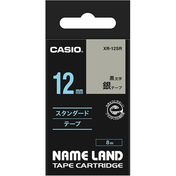 （まとめ） カシオ CASIO ネームランド NAME LAND スタンダードテープ 12mm×8m 銀／黒文字 XR-12SR 1個 〔×5セット〕〔代引不可〕