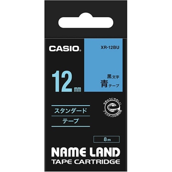 （まとめ） カシオ CASIO ネームランド NAME LAND スタンダードテープ 12mm×8m 青／黒文字 XR-12BU 1個 〔×5セット〕〔代引不可〕