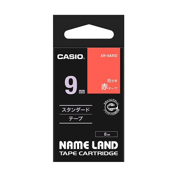 【商品名】 （まとめ） カシオ CASIO ネームランド NAME LAND スタンダードテープ 9mm×8m 赤／白文字 XR-9ARD 1個 【×5セット】 【ジャンル・特徴】 ラベルライター・カ