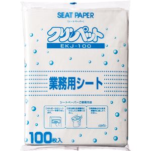 【商品名】 （まとめ） クリンペット・ジャパン 業務用シートペーパー 1パック（100枚） 【×20セット】 【ジャンル・特徴】 日用品 トイレットペーパー シートペーパー [ EKJ-100 ]