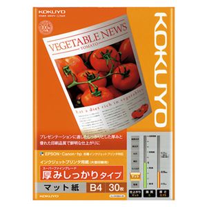 【商品名】 （まとめ） コクヨ インクジェットプリンター用紙 スーパーファイングレード 厚みしっかりタイプ B4 KJ-M16B4-30 1冊（30枚） 【×10セット】 【ジャンル・特徴】 プリンタ