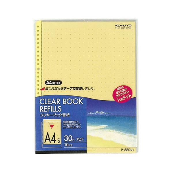 【商品名】 (まとめ) コクヨ クリヤーブック(クリアブック)替紙 カラーマット A4タテ 2・4・30穴 黄 ラ-880NY 1パック(10枚) 【×10セット】 【ジャンル・特徴】 クリヤーファイ
