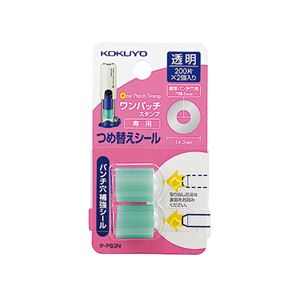 【商品名】 (まとめ) コクヨ ビニールパッチホルダー(ワンパッチスタンプ)専用 つめ替えシール 外径14.5mm タ-PS3 1パック(400片：200片×2個) 【×15セット】 【ジャンル・特徴