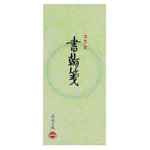 【商品名】 （まとめ） コクヨ 書簡箋 一筆箋 縦罫7行 上質紙 70枚 ヒ-121 1冊 【×20セット】 【ジャンル・特徴】 ノート・ふせん・紙製品 レポート用紙・方眼紙 事務用箋・原稿用紙 [ 