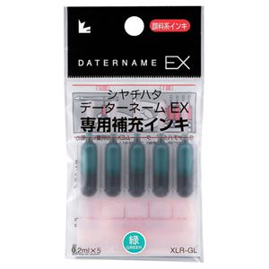 【商品名】 （まとめ） シヤチハタ Xスタンパー 補充インキカートリッジ 顔料系 データーネームEX専用 緑 XLR-GL-G 1パック（5本） 【×20セット】 【ジャンル・特徴】 印章用品 補充液