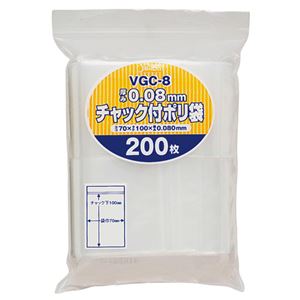 【商品名】 (まとめ) ジャパックス チャック付ポリ袋 ヨコ70×タテ100×厚み0.08mm VGC-8 1パック(200枚) 【×10セット】 【ジャンル・特徴】 店舗用品 ＰＰ袋 チャック袋 [