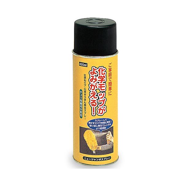 【商品名】 （まとめ） テラモト 吸着力再生ニュージャンボスプレー 420ml CE-486-042-0 1本 【×5セット】 【ジャンル・特徴】 掃除用品 モップ・ブラシ [ CE-486-042-