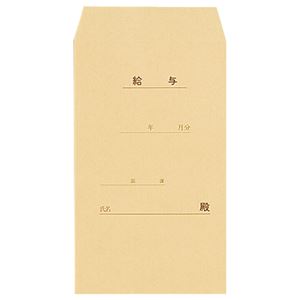 【商品名】 （まとめ） ピース 給与用封筒 角8 70g／m2 クラフト テープのり付 835 1パック（100枚） 【×10セット】 【ジャンル・特徴】 ノート・ふせん・紙製品 封筒 給与袋 [ 8