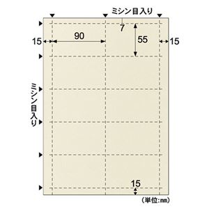 【商品名】 (まとめ) ヒサゴ 名刺・カード A4 10面/小染 はな 絹 BM402S 1冊(5シート) 【×10セット】 【ジャンル・特徴】 プリンター用紙 名刺・カード用紙 マルチプリンタータイ