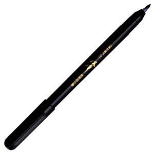 【商品名】 (まとめ) プラチナ 楽々筆ペン 双筆 携帯用小筆 CFS-200E#1 1本 【×40セット】 【ジャンル・特徴】 筆記具 筆ペン 筆ペン [ CFS-200E#1 ]