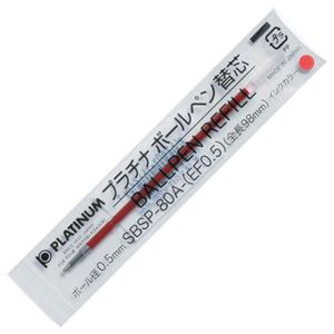 【商品名】 (まとめ) プラチナ 油性ボールペン替芯(なめらかインク) 0.5mm 赤 SBSP-80A(EF05)#2 1セット(10本) 【×5セット】 【ジャンル・特徴】 筆記具 油性ボールペン