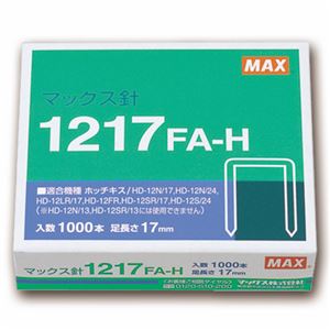 【商品名】 (まとめ) マックス ホッチキス針 大型12号シリーズ 100本連結×10個入 1217FA-H 1箱 【×10セット】 【ジャンル・特徴】 事務用品 ステープラ・ホッチキス ステープラ針