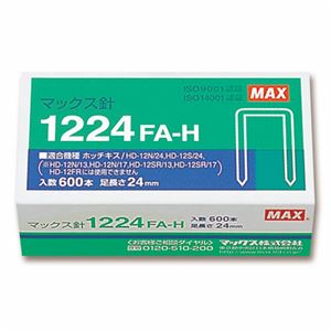 【商品名】 (まとめ) マックス ホッチキス針 大型12号シリーズ 100本連結×6個入 1224FA-H 1箱 【×5セット】 【ジャンル・特徴】 事務用品 ステープラ・ホッチキス ステープラ針・ホ