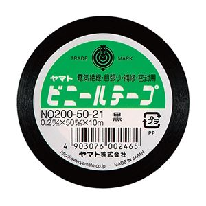 【商品名】 (まとめ) ヤマト ビニールテープ 50mm×10m 黒 NO200-50-21 1巻 【×15セット】 【ジャンル・特徴】 梱包作業用品 テープ製品 補修用テープ [ NO200-50-
