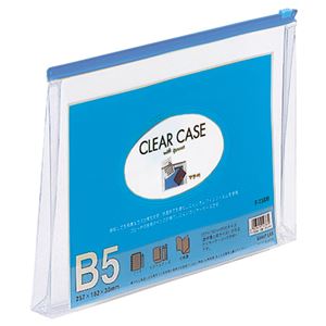 【商品名】 (まとめ) リヒトラブ クリヤーケース(クリアケース)(マチ付) B5ヨコ 藍 F-73SM 1枚 【×20セット】 【ジャンル・特徴】 ケース・フォルダー・ボックス クリヤーケース [ 