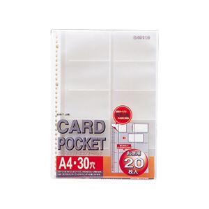 【商品名】 (まとめ) リヒトラブ リクエスト カードポケット透明 A4タテ 2・4・30穴 片面10ポケット(20カード収容) ヨコ入れ G49110 1パック(20枚) 【×10セット】 【ジャン