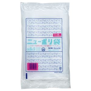 【商品名】 (まとめ) 福助工業 ニューポリ規格袋0.08 9号 ヨコ150×タテ250mm 441775 1パック(50枚) 【×20セット】 【ジャンル・特徴】 店舗用品 規格袋 [ 441775