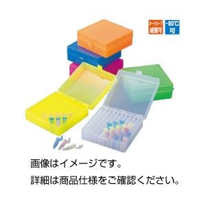 【商品名】 （まとめ）ストレッジボックス SB蛍光黄【×3セット】 【ジャンル・特徴】 実験器具 保管・運搬 チューブラック [ 33370200 ]