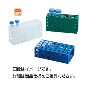 【商品名】 （まとめ）4面フリッパー FR-G（緑）【×5セット】 【ジャンル・特徴】 実験器具 保管・運搬 チューブラック [ 33370287 ]