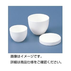 【商品名】 （まとめ）アルミナるつぼ 10ml（本体）【×20セット】 【ジャンル・特徴】 坩堝 実験器具 必需品・消耗品 実験用器具（磁器・金属製） [ 33430742 ]