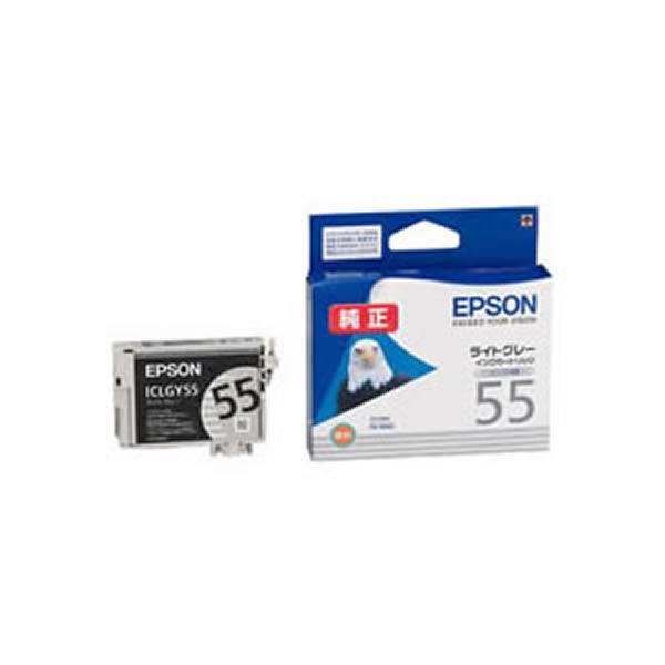 【商品名】 【業務用5セット】【純正品】 EPSON エプソン インクカートリッジ/トナーカートリッジ 【ICLGY55 LGY ライトグレー】 ×5セット 【ジャンル・特徴】 エプソン インクトナー