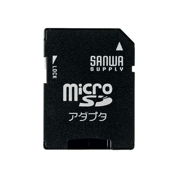 （まとめ）サンワサプライ microSDアダプタ ADR-MICROK〔×10セット〕〔代引不可〕