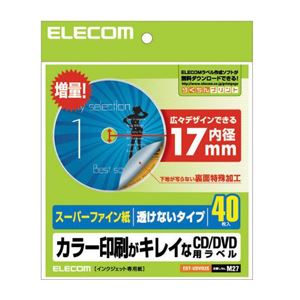 （まとめ）エレコム CD／DVDラベル EDT-UDVD2S〔×5セット〕〔代引不可〕