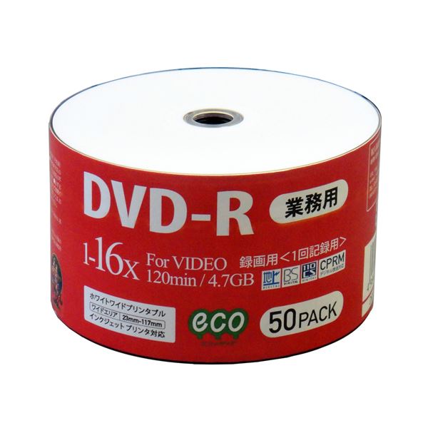 （まとめ）磁気研究所 業務用パック 録画用DVD-R 50枚入り DR12JCP50_BULK〔×5セット〕〔代引不可〕