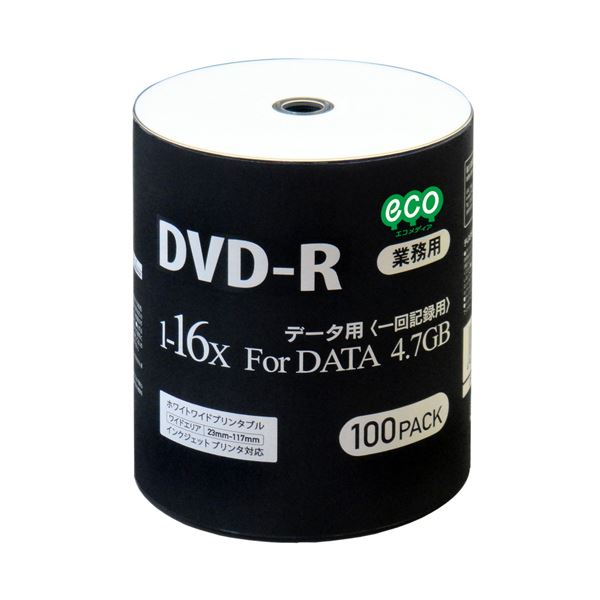（まとめ）磁気研究所 業務用パック データ用DVD-R 100枚入り DR47JNP100_BULK〔×2セット〕〔代引不可〕