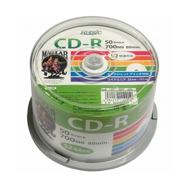 (まとめ)HI DISC CD-R 700MB 50枚スピンドル データ用 52倍速対応 白ワイドプリンタブル HDCR80GP50〔×5セット〕〔代引不可〕