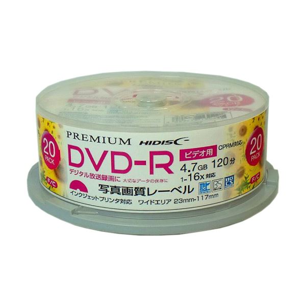 (まとめ)PREMIUM HIDISC 高品質 DVD-R 4.7GB(120分) 20枚スピンドル デジタル録画用 (CPRM対応) 1-16倍速対応 白ワイドプリンタブル〔写