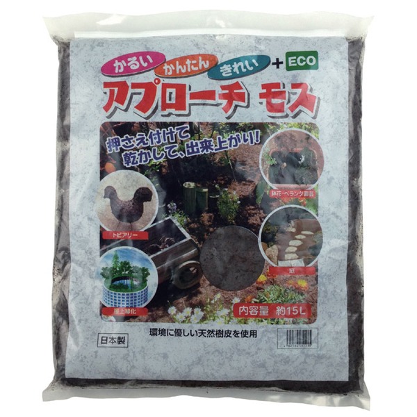 【商品名】 除草用品 内容量15L 天然素材使用 杉・檜粉砕樹皮 日本製 アプローチモス 雑草除け 園芸用品 ガーデニング用品 庭いじり 【ジャンル・特徴】 除草用品 雑草 草取り器具 ガーデニング用