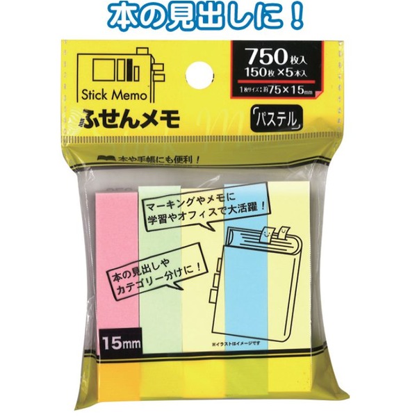 【商品名】 ふせん75×15mm150枚×5本入 【12個セット】 32-678 【ジャンル・特徴】 まとめ買いで！節約！