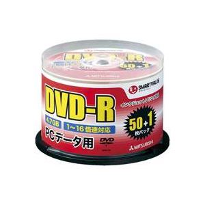 (業務用30セット) 三菱化学 データ用DVD-R 51枚 A902J〔代引不可〕