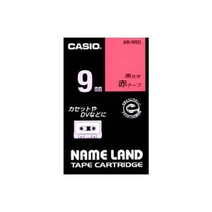 (業務用50セット) CASIO カシオ ネームランド用ラベルテープ 〔幅：9mm〕 XR-9RD 赤に黒文字〔代引不可〕