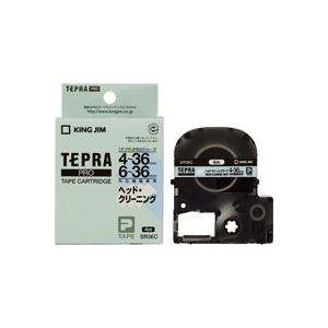 (業務用20セット) キングジム テプラPRO ヘッドクリーニングテープ 〔4〜36mmテープ幅対応機種用〕 SR36C〔代引不可〕