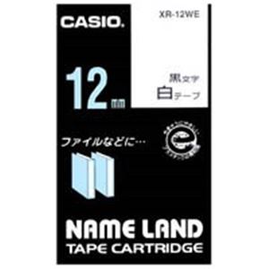 (業務用5セット) カシオ計算機(CASIO) ラベルテープ XR-12WE 白に黒文字 12mm 5個〔代引不可〕