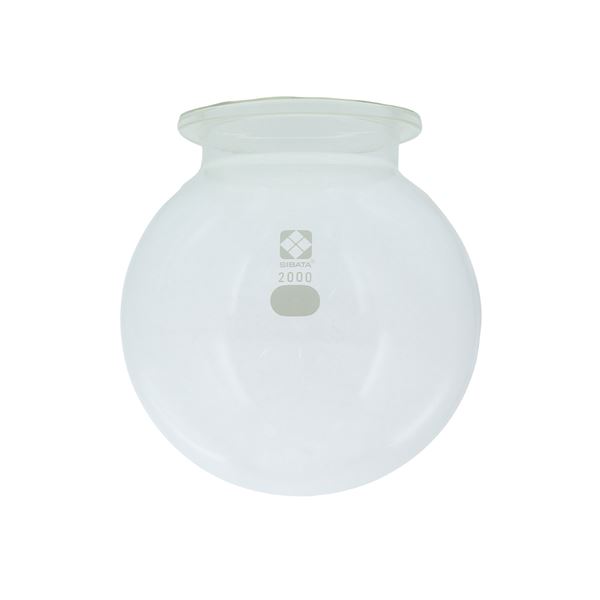 【商品名】 【柴田科学】セパラブルフラスコ 丸形 85mm 2L 005660-2000
